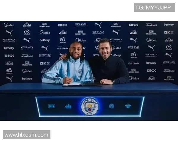 曼城官宣塞梅尼奥正式加盟：伊蒂哈德迎来“黑豹”利刃，福登B席领衔开启蓝月新纪元